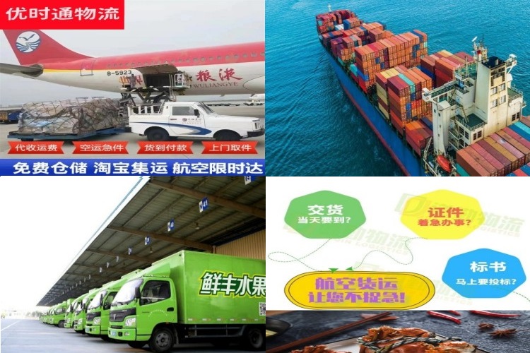 凤泉到丹麦航空货运公司-凤泉到丹麦物流专线